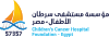 مستشفى 57357